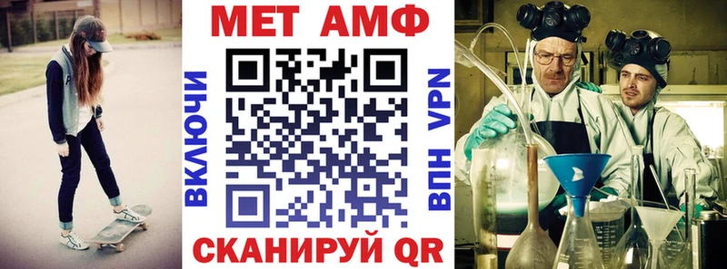 Amphetamine VHQ  Бобров 