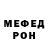 Метадон белоснежный Alexander Shlotov