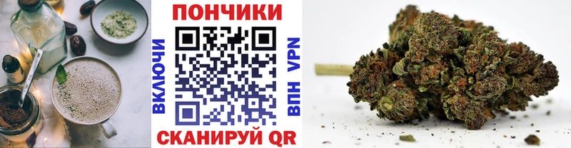 Печенье с ТГК конопля  Бобров 
