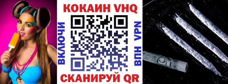 COCAIN 97% Бобров