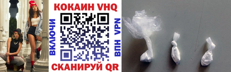 Кокаин Колумбийский  купить   Бобров 