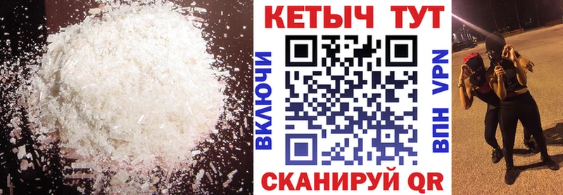 Кетамин ketamine  купить наркотики цена  Бобров 
