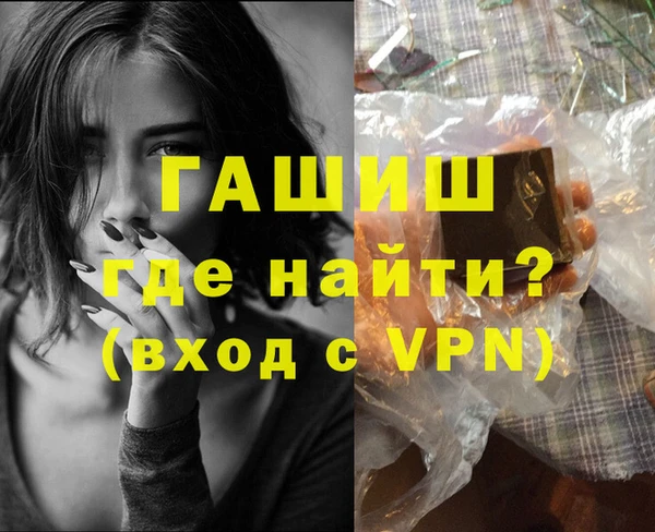 гашишное масло Алексин
