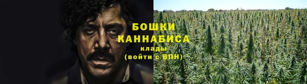 гашишное масло Алексин