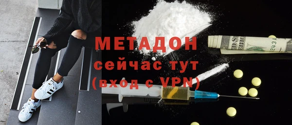мяу мяу кристалл Алзамай