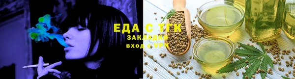 гашишное масло Алексин