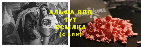 мяу мяу кристалл Алзамай
