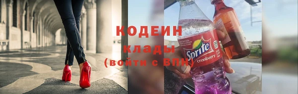 бутират Абаза