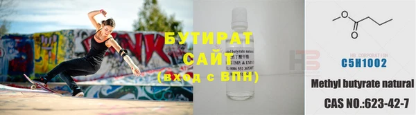 первитин Арсеньев