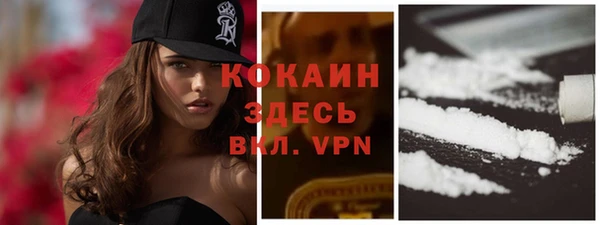 эйфоретик Абдулино