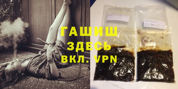 гашишное масло Алексин