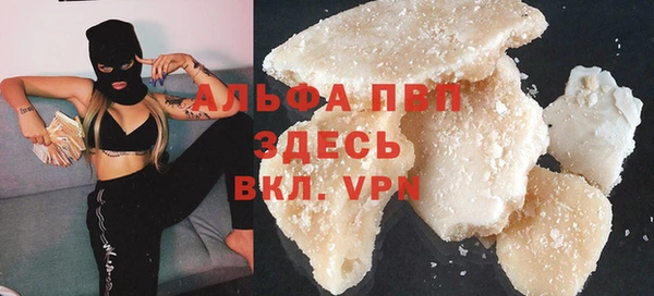 мяу мяу кристалл Алзамай
