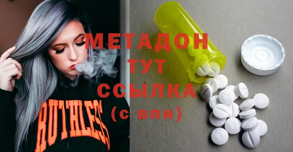 мяу мяу кристалл Алзамай