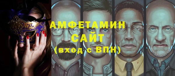 кокаин премиум Армянск