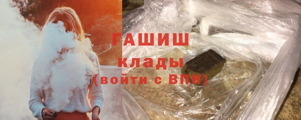 гашишное масло Алексин