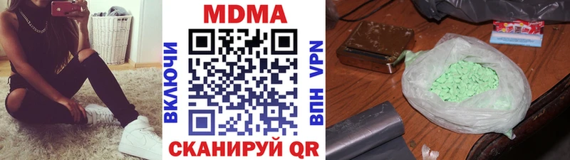 где купить наркоту  Бобров  MDMA crystal 