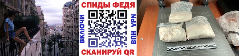 Метамфетамин Methamphetamine KRAKEN сайт Бобров