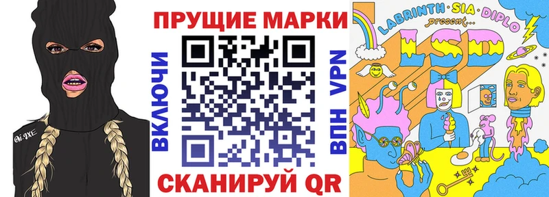 Марки NBOMe 1,8мг  Бобров 