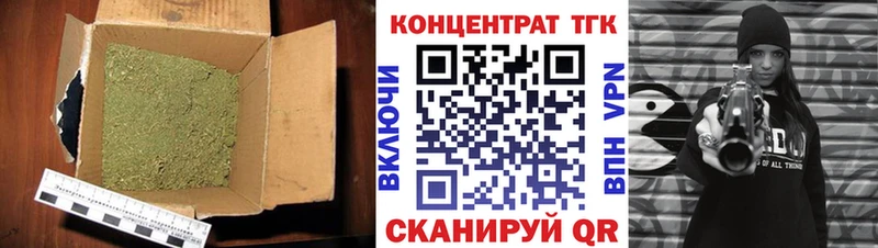 mega маркетплейс  Бобров  ТГК гашишное масло  купить наркоту 