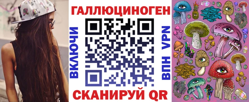 Псилоцибиновые грибы Psilocybe  МЕГА ССЫЛКА  Бобров 